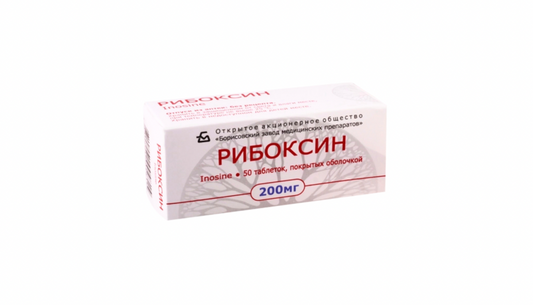 RIBOXIN TAB 200mg-რიბოქსინი (50TABLET)